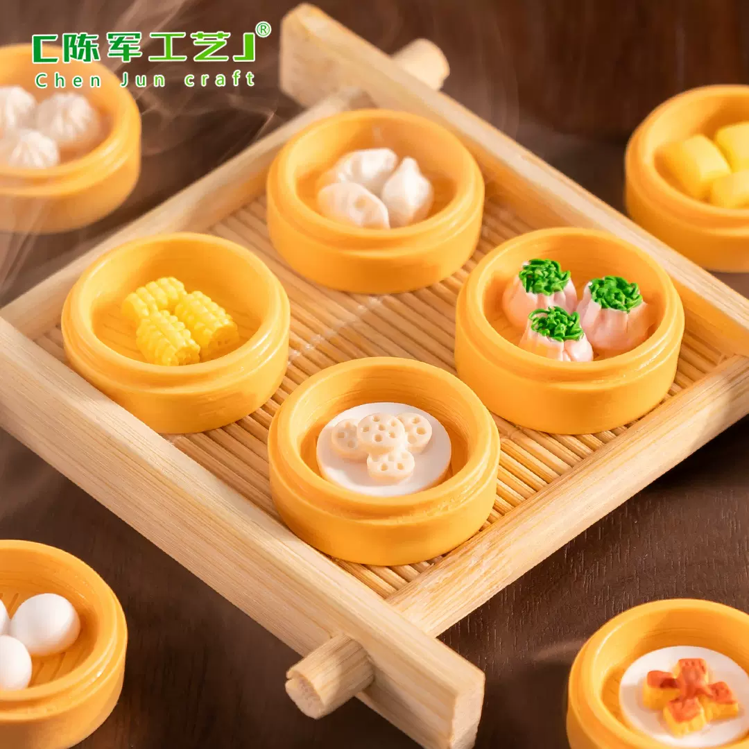 微景观创意仿真食玩蒸笼蒸饺包 DIY装饰品盲袋配件迷你微缩小摆件