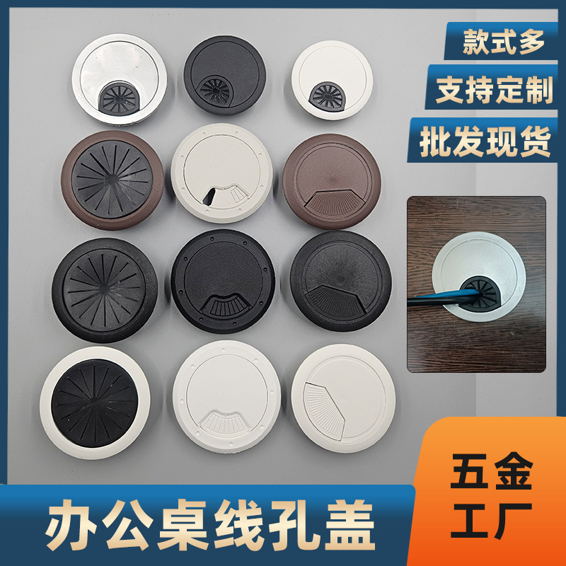 Computer Desktop Cable Hole Cover, Opening 50-80mm, Round Thickened Plastic Desk Cover with Rubber Ring, Double-Layer Cable Management Box