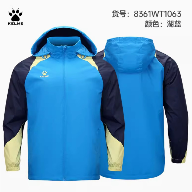 Kelme / KarlMM chaqueta de entrenamiento chaqueta de fútbol chaqueta de manga larga chaqueta deportiva para hombre centro chaqueta impermeable chaqueta image 5