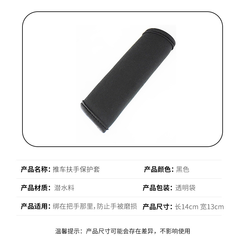 Venta caliente transfronteriza cochecito guantes buceo material cubierta protectora alta elástica engrosada paraguas mango trolley caso cubierta protectora portátil
