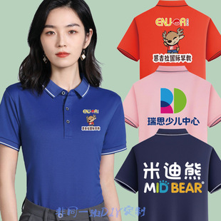 Educational Training Institution Work Clothes Short-Sleeved Kindergarten Teacher Men's and Women's Workwear T-Shirt Tutoring Class Clothes Summer t