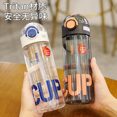 學生上學專用吸管水杯兒童夏季杯子塑料水瓶高顏值大容量運動水壺