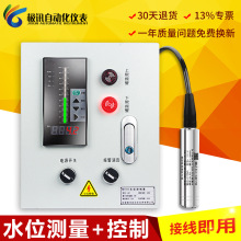 Һλ�@ʾ��ˮλ����������ˮ��ˮ��ˮλӋ�o��ҺλӋ������׃����