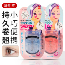 睫毛夹按压式广角硅胶局部眼睫毛持久定型便携新手初学者一夹卷翘