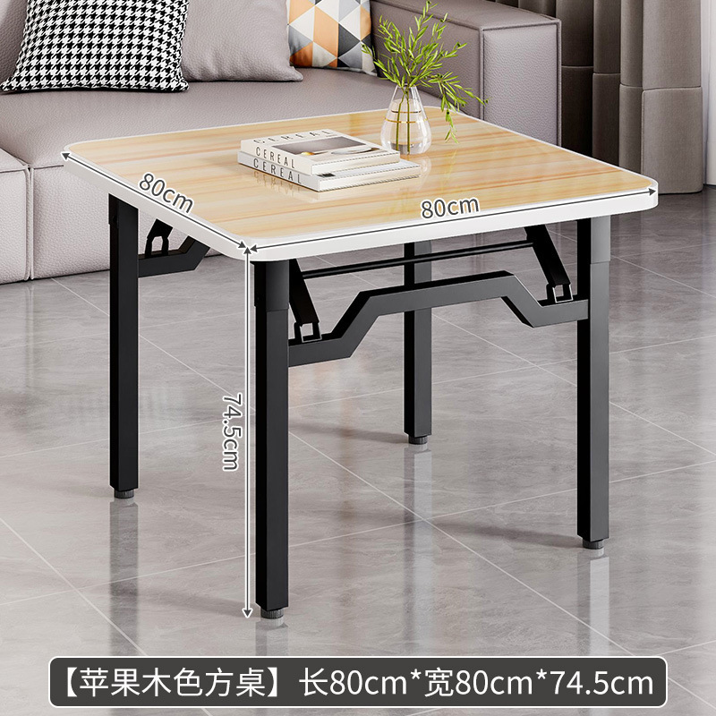 可折叠桌子桌子四方桌摆摊折叠桌餐桌折叠家用小户型吃饭桌子tω|undefined
