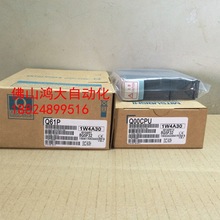 日本全新Q系列CPU模块Q02HCPU Q02CPU Q06HCPU