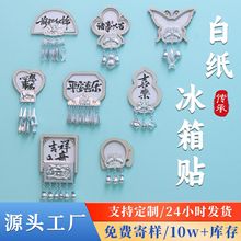 ��ϵ��ľƬ�����N���w���ϰ�diy�����������˶YƷ�F�����L����