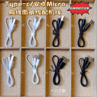 ��l��usb��늾��⾀�m�����ӟ�늄���ˢ������2Aͨ�ù��Sֱ�l