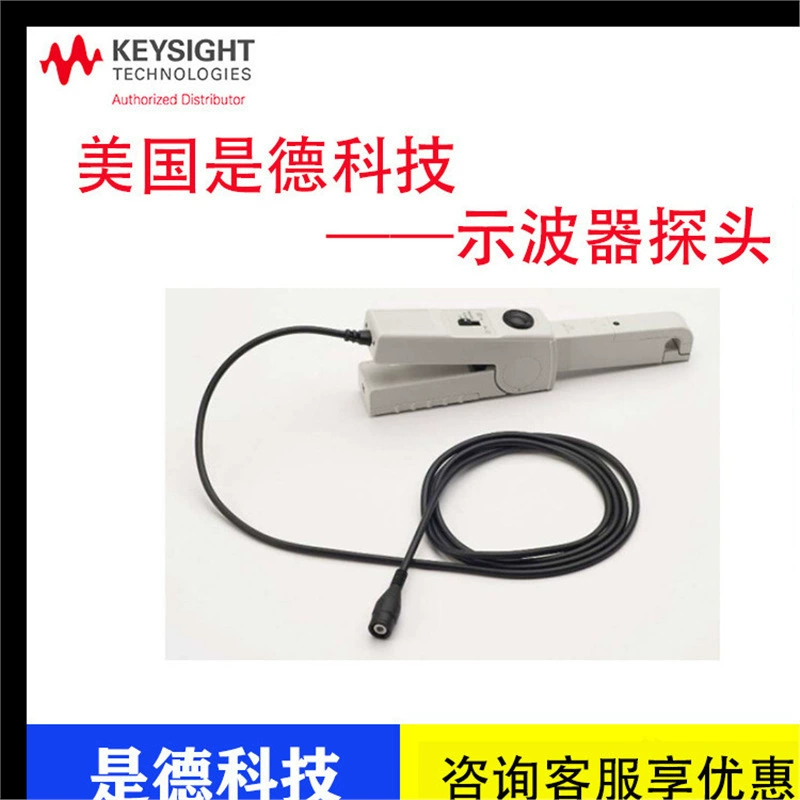 Keysight US Зонд для осциллографа Keysight N2894A, пассивный зонд, 700 МГц, зонд для осциллографа Keysight
