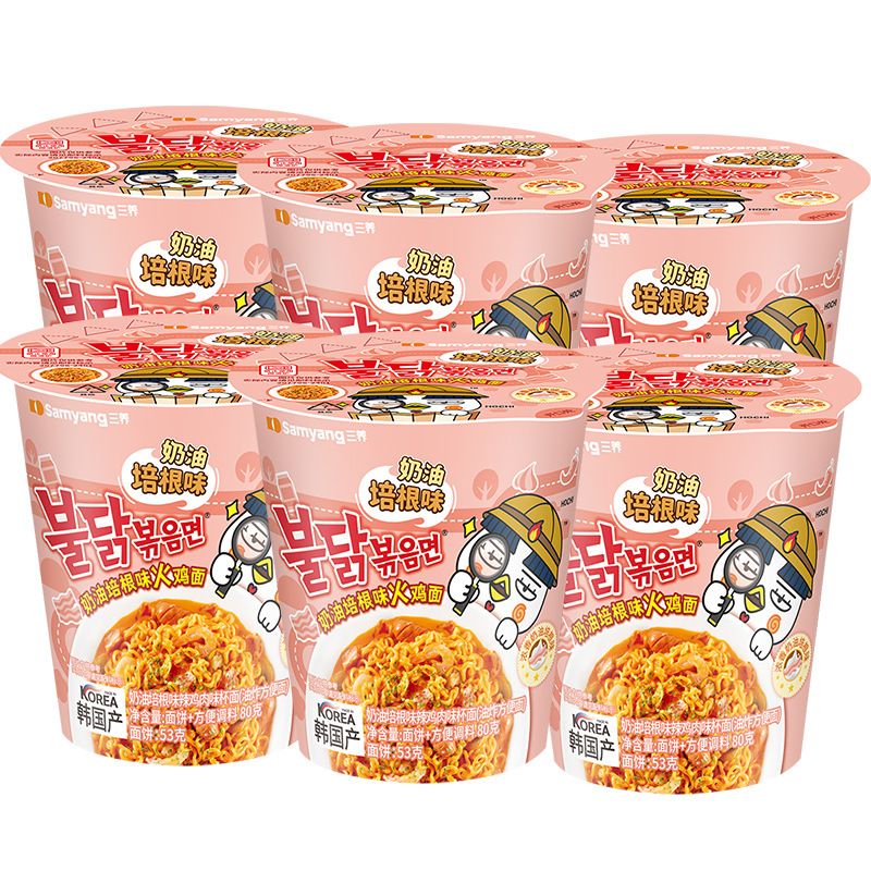 韩国进口三养火鸡奶油培根方便面杯面超辣芝香速食桶装拌面泡面