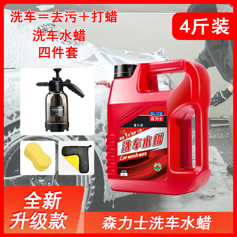 【 1.5kg 팩 세차액】*1+거품 물뿌리개*1+스펀지*1+수건*1