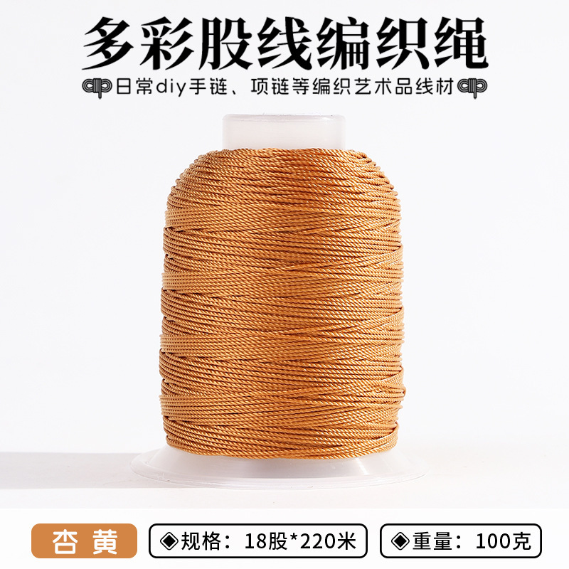 股线18股3股12股国风系股线编织手工饰品DIY编绳股线批发手工绕线|undefined