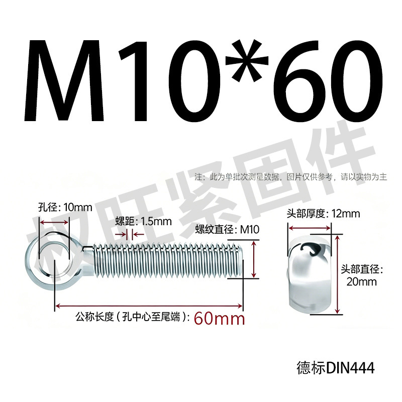 Болт шарнирный Quan Wang M10x60