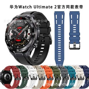 �m���A��Watch Ultimate 2���z�펧�A��Ƿ��󎟹��z�펧�ٷ���22