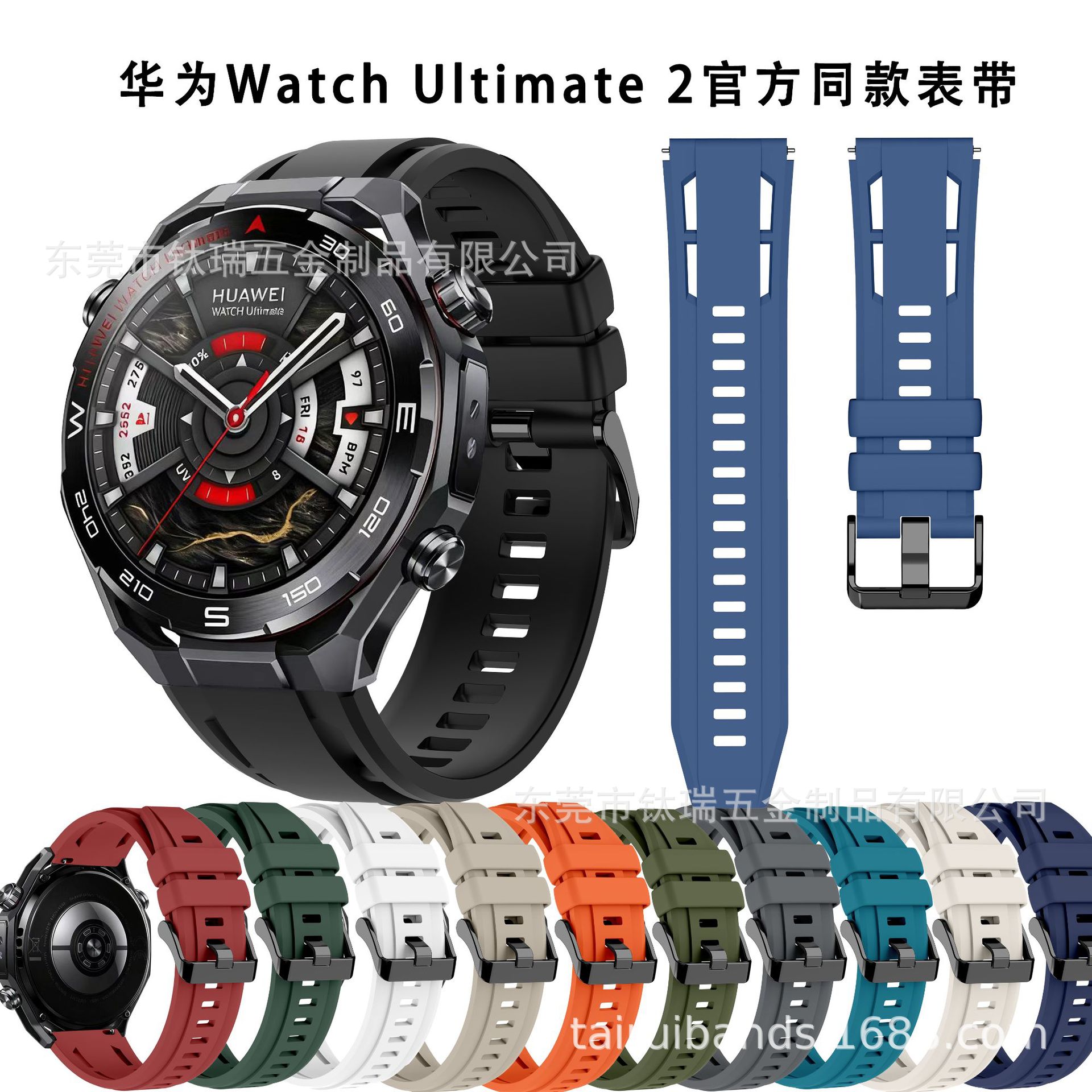 Suitable for Huawei Watch Ultimate 2 Silicone Strap Huawei Extraordinary Master Silicone Strap Official Model 22