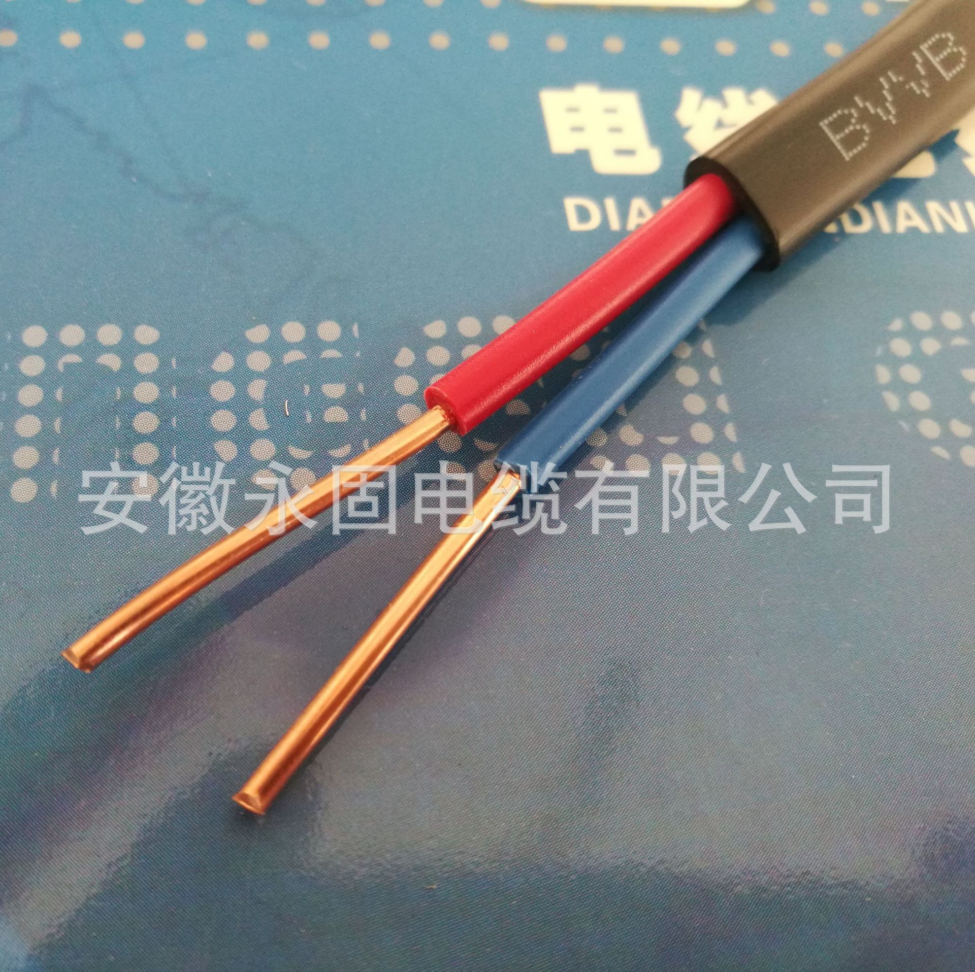 厂家直销 BVVB-2*2.5护套线极速发货铜芯扁电缆布电线