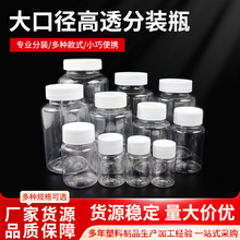 ��ڏ�͸�����bƿ���Һ�w���bƿ�z�ҷ�ĩ���bƿ���w͸�����bƿ