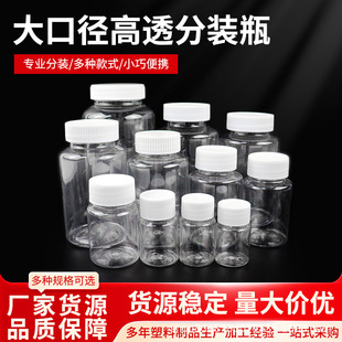 ��ڏ�͸�����bƿ���Һ�w���bƿ�z�ҷ�ĩ���bƿ���w͸�����bƿ