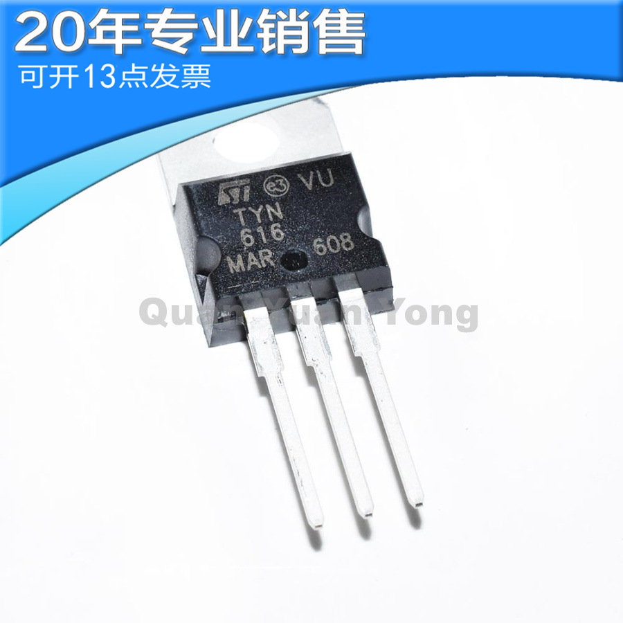 全新TYN616 TYN616RG 600V 16A TO220 单向可控硅晶闸管 晶体管