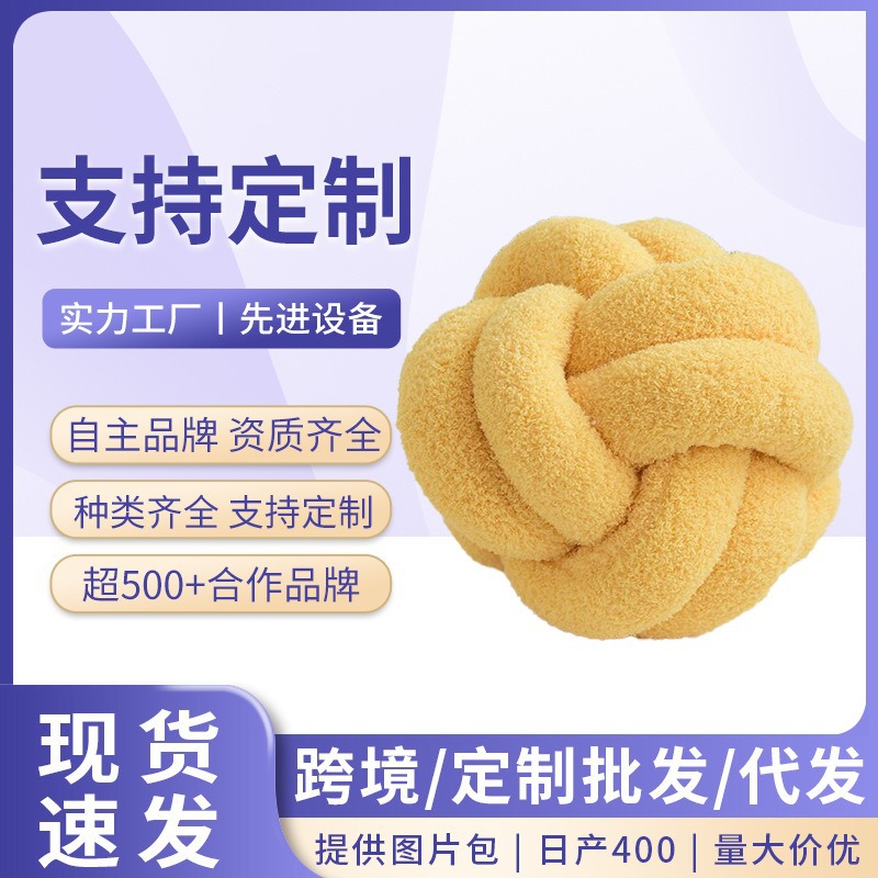 Hand-Woven Lamb Wool Irregularly Shaped Knotted Pillow Ball for Living Room Sofa, Balcony, and Bed Headrest, Wholesale from Manufacturer