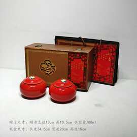 喜庆红色茶叶盒半斤装中秋新年春节日茶礼包装瓷罐礼盒整套茶叶罐