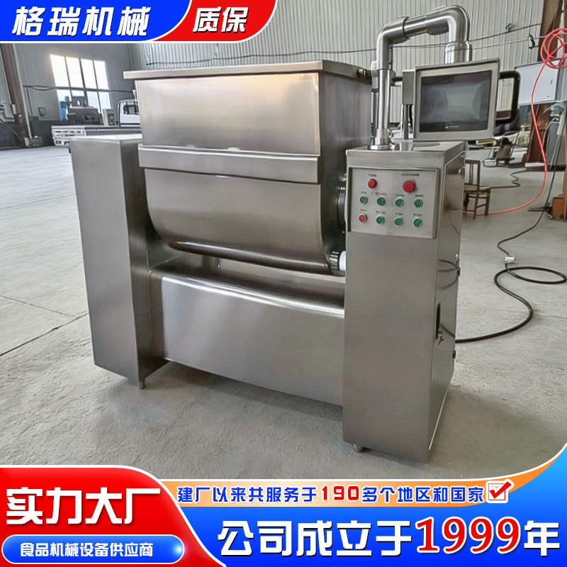 不锈钢真空和面机 面粉搅拌和面机 商用打面机 全自动揉面机