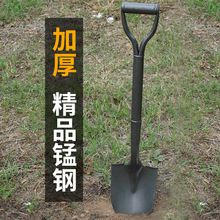 锰钢铁锹铁锨家种菜神器农用工具全钢一体铲子车载铲家用农具翻土