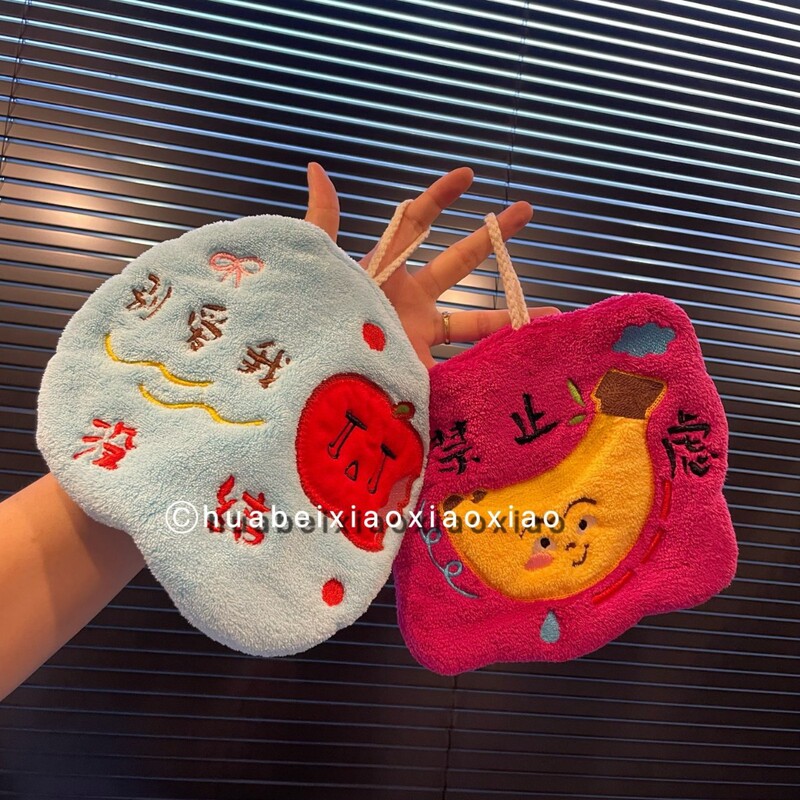26 New Styles of Hand Towels with Creative and Cute Embroidery, Colorful and High-Quality, Absorbent and Lint-Free, Children's Souvenirs