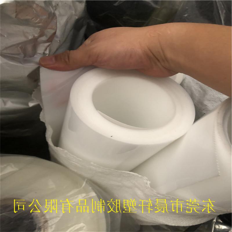 黑色尼龙卷材 白色片POM薄片 片材0.3 0.4 0.5 0.8 1.0mm板材加