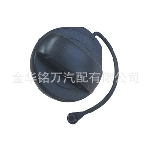 Suitable for Audi Volkswagen Tiguan Passat Magotan Car Fuel Tank Cap 3C0201550L 3C0201550