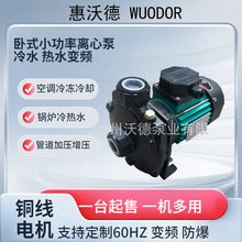 ����ˮ��CP-158/220V���ˮѭ�h380V��ˮ�ܵ��x�ı�750W��ʽ��ˮ