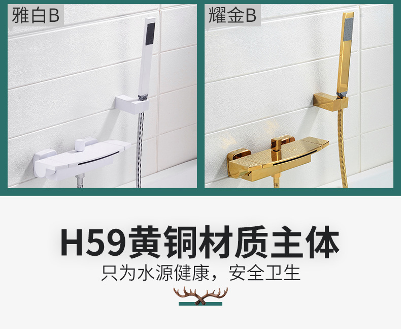 Waterfall-style bathtub faucet wall-mounted, hot and cold shower head set into wall-mounted bathtub faucet undefined