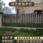 家用小区庭院焊接护栏