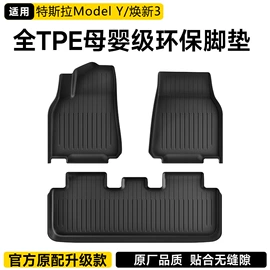 其他汽车内饰;车用置物袋;专车专用脚垫