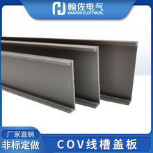 ��ɫCOV�����w��15-160mm�ρ�Ӳ�|PVC�۰��w�X�Ͳۿ۰����ϱ��o�w