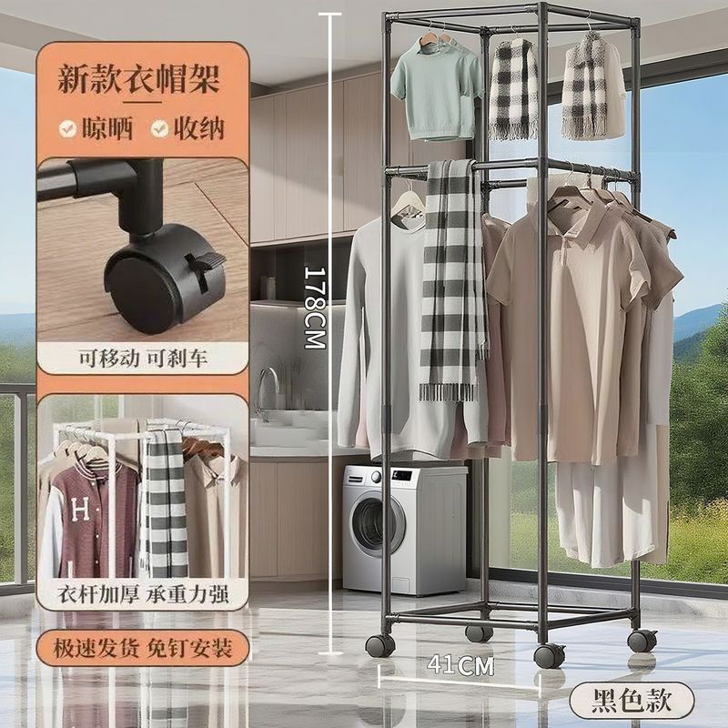 简易360移动多功能卧室晾衣架衣服落地收纳衣帽架寝室家用阳台|undefined