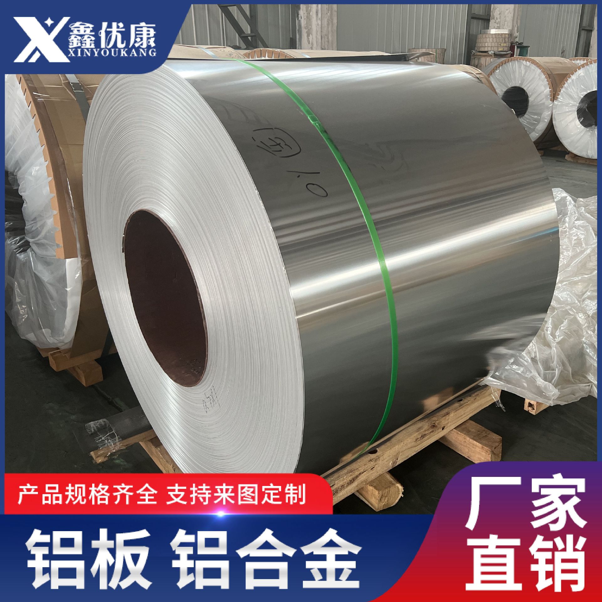 5052铝合金板H32状态O态5754铝板现货批发供应5083铝卷材铝板