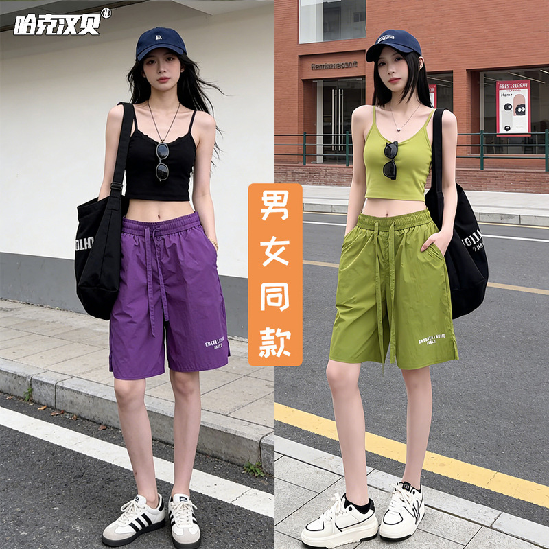 Dopamine-Colored Thin Breathable Sun-Protective Sports Shorts with Trendy Print Design, Loose Fit, Slimming, Quick-Dry Shorts