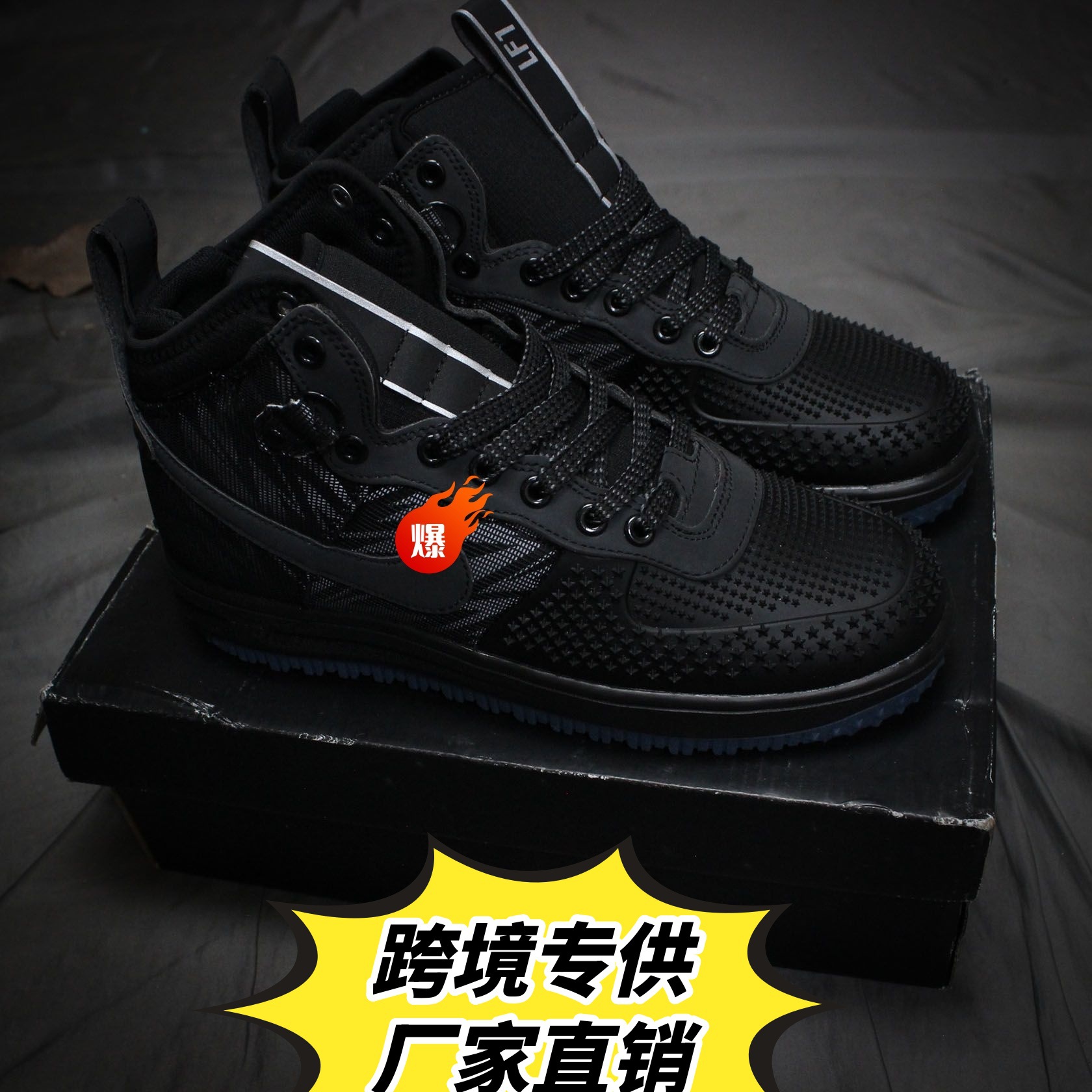 Lunar Force 1 Duckboot 17 Waterproof Lunar Force One High-Top Sports Sneakers