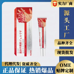 Fengtai Pharmaceutical 遠赤外線関節ジェル 20g/チューブ 骨と関節の外用 電子商取引 ホットセール メーカー直販