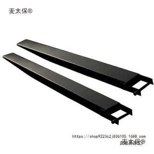 Forklift Fork Cover, Fork Cover Extension, Fork Cover Extension, Fork Cover Extension Arm, Iron Shoe Fork Tooth Thickened Metabo
