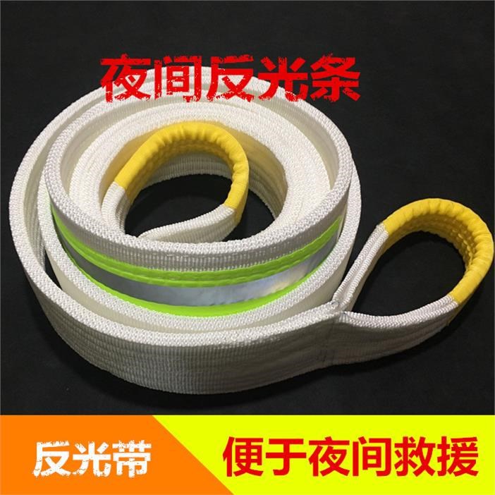 汽车拖车绳5米5吨10吨加厚越野拖车捆绑带拉紧器拉车绳牵引绳