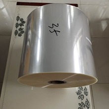 一次性口罩包装膜，自动包装机BOPP包装膜 足贴包装膜足贴包装袋