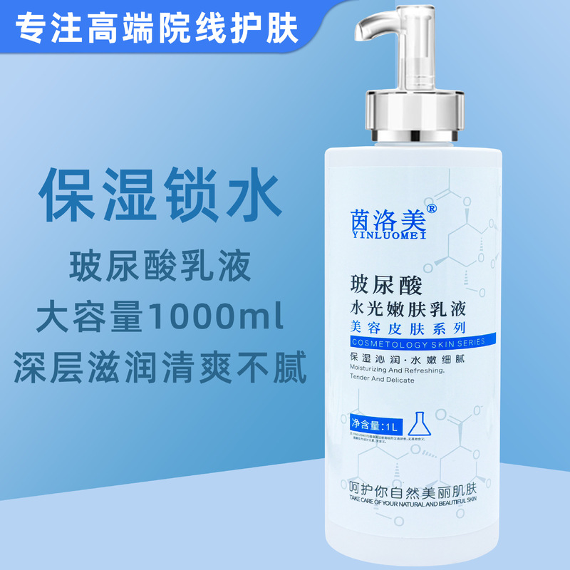 1000ml beauty salon large bottle hyaluronic acid lotion refreshing moisturizing moisturizing moisturizing water lock brightening skin color ladies 1000ml beauty salon large bottle hyaluronic acid lotion refreshing moisturizing moisturizing moisturizing water lock brightening skin color ladies