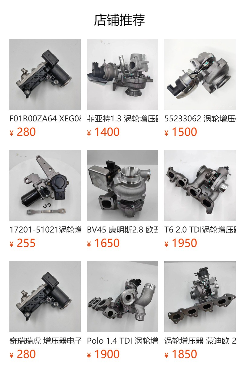 Guangzhou Warehouse Dropshipping Toyota 3.0L-1Kd Turbocharger Actuator Electronic Control Valve 17201-0L040