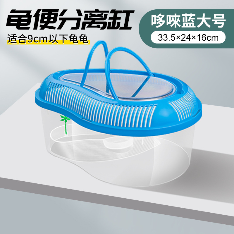 Tanque de tortuga con mesa de secado Tanque doméstico de plástico para tortugas Tortuga mascota pequeña caja doméstica portátil con tapa