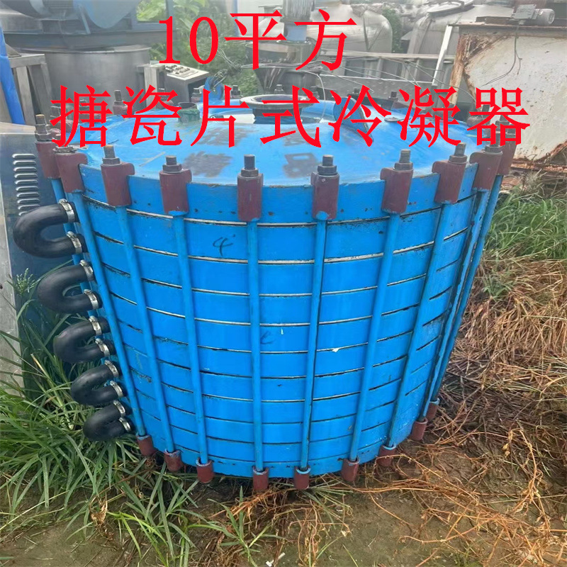 出售二手工业高压化工冷凝设备 不锈钢列管冷凝器  回收