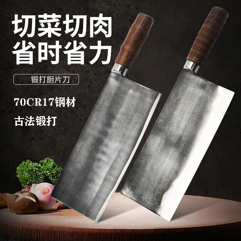 Pure hand forged kitchen knife 70CR17 steel sharp slicing knife kitchen special cutting knife household commercial
