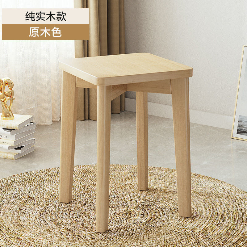 無垢材のソフトシートスツールは積み重ね可能、モダンでシンプルな家庭用ダイニングテーブルと椅子、リビングルームの小さなベンチ、シンプルなコーヒーテーブルと正方形のスツール|undefined