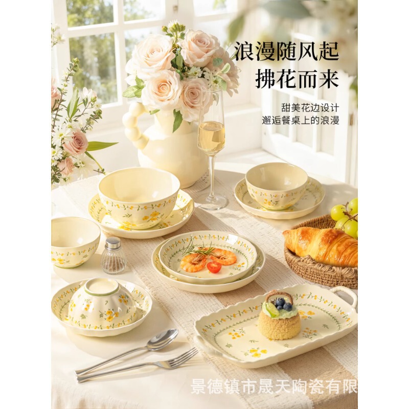 Dinnerware Set for Home Use 2025 New Model Jingdezhen High Aesthetic Cream Style Tableware Ceramic Bowls Plates Chopsticks Housewarming Bowl Set Dinnerware Set for Home Use 2025 New Model Jingdezhen High Aesthetic Cream Style Tableware Ceramic Bowls Plates Chopsticks Housewarming Bowl Set